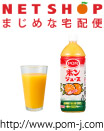 NETSHOPまじめな宅配便