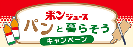 ニュースリリース画像.jpg