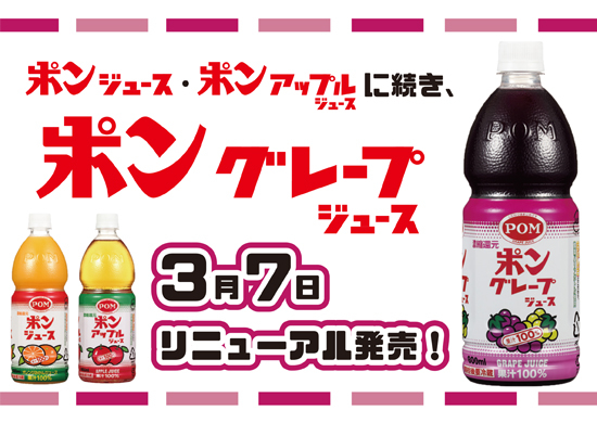 グレープジュース800ml　本文用.jpg