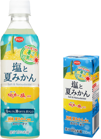 ５月１８日発売 Pom 塩と夏みかん えひめ飲料