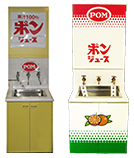 1973年ポンジュース自販機(改.jpg