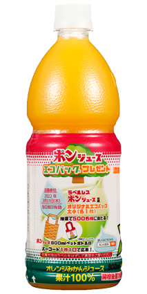 ポンジュース（2021CP）800ml.png