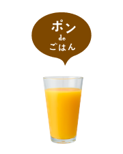 ポン de ごはん