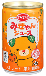 Pom みきゃんジュース 商品一覧 えひめ飲料